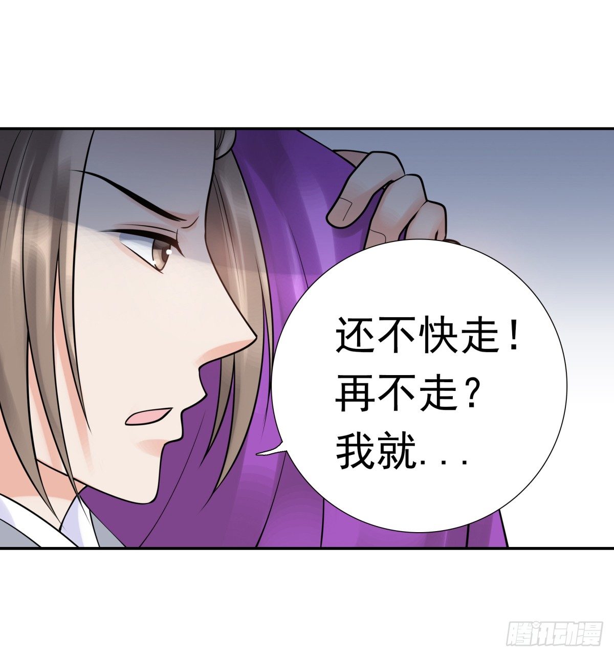 《妖夫求你休了我》情不自禁 第17页