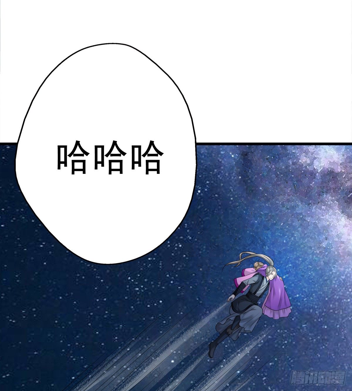 《妖夫求你休了我》情不自禁 第25页