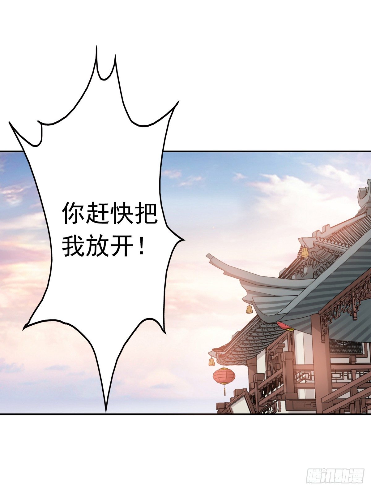 《妖夫求你休了我》情不自禁 第2页