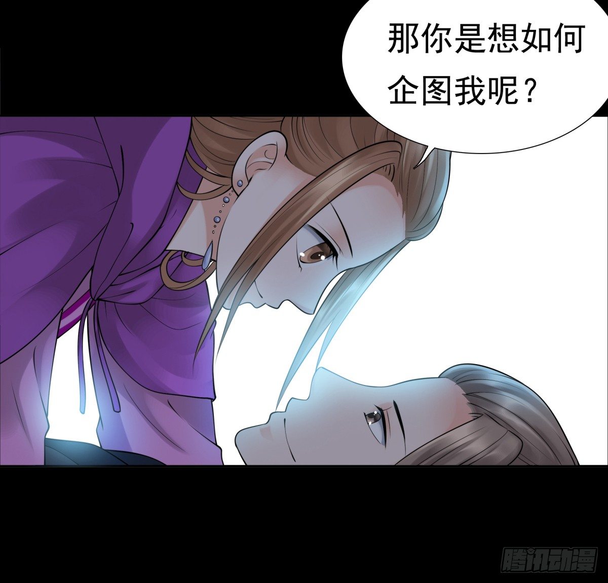 《妖夫求你休了我》情不自禁 第36页