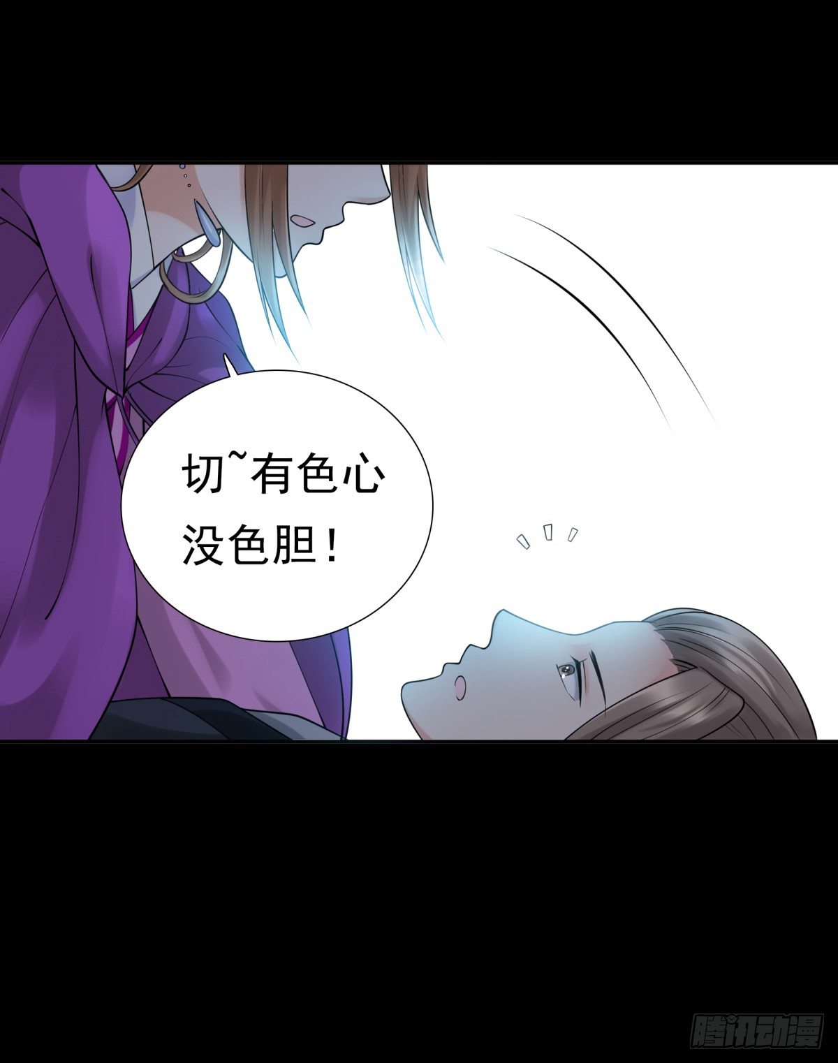《妖夫求你休了我》情不自禁 第37页