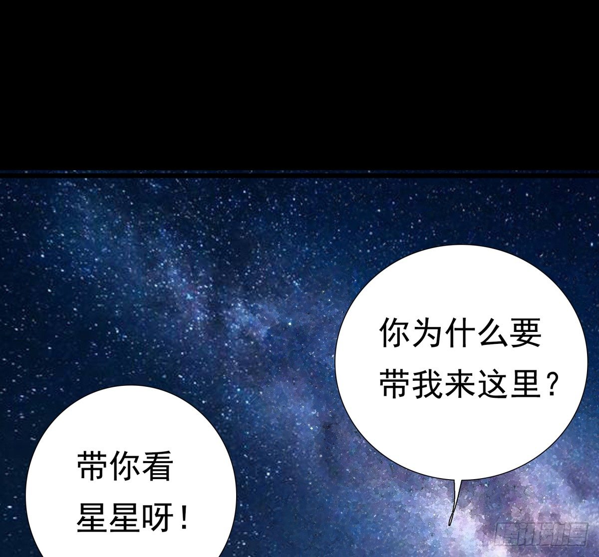 《妖夫求你休了我》情不自禁 第38页