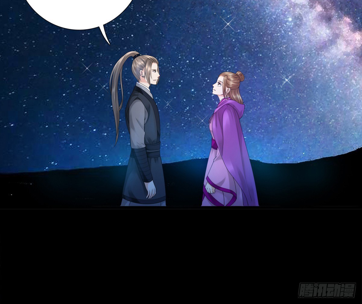 《妖夫求你休了我》情不自禁 第39页