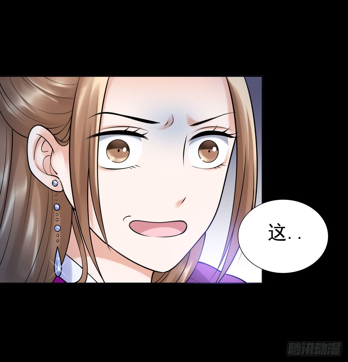 《妖夫求你休了我》情不自禁 第41页