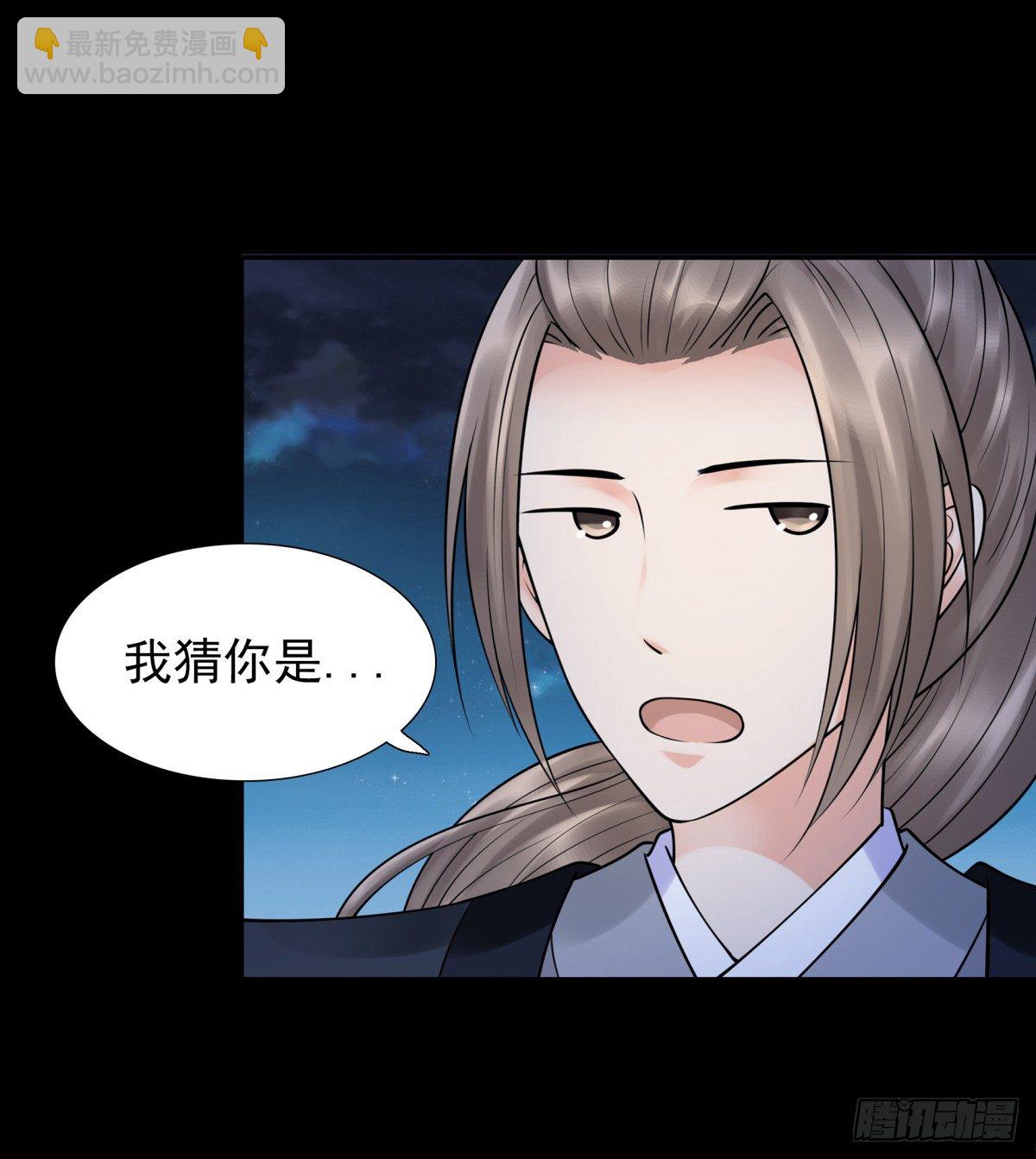 《妖夫求你休了我》情不自禁 第46页