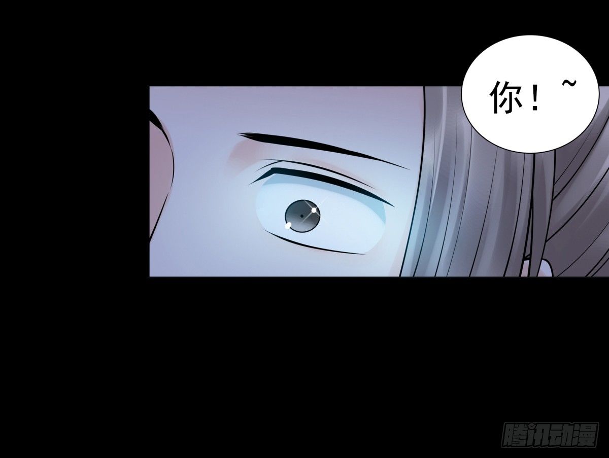《妖夫求你休了我》情不自禁 第50页
