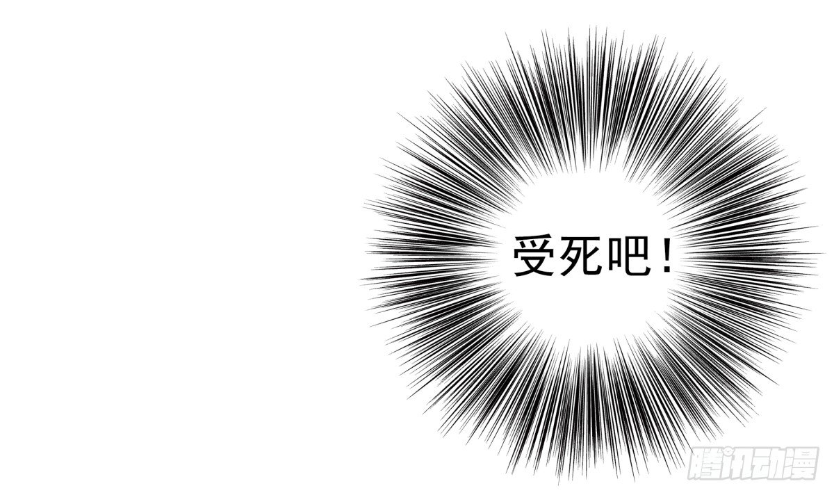 《妖夫求你休了我》公主出现 第16页