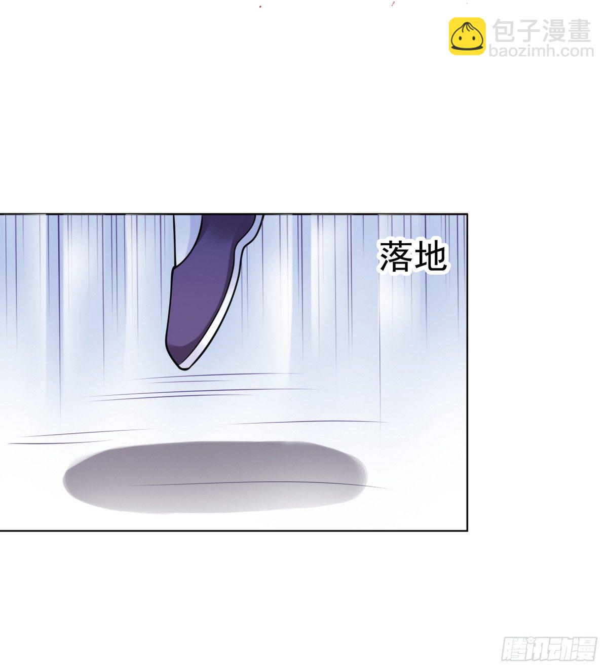《妖夫求你休了我》公主出现 第19页