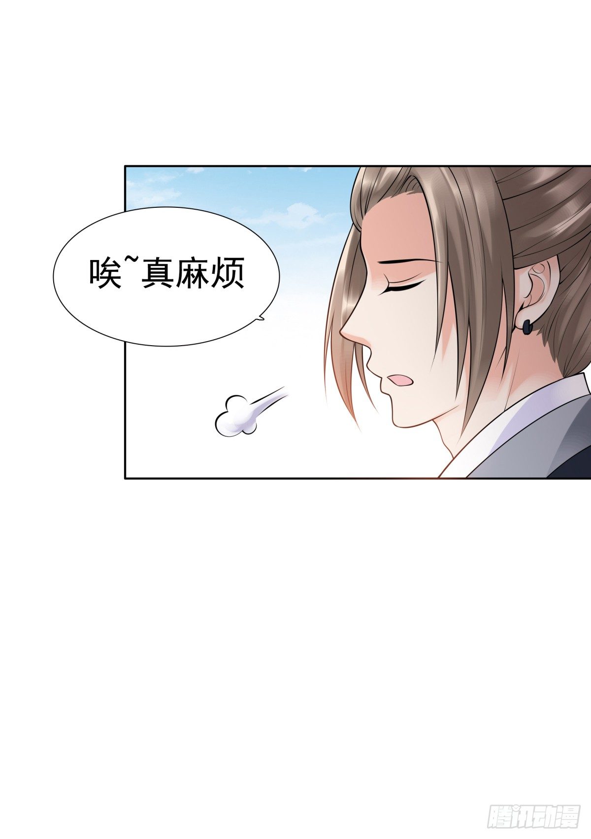 《妖夫求你休了我》公主出现 第28页