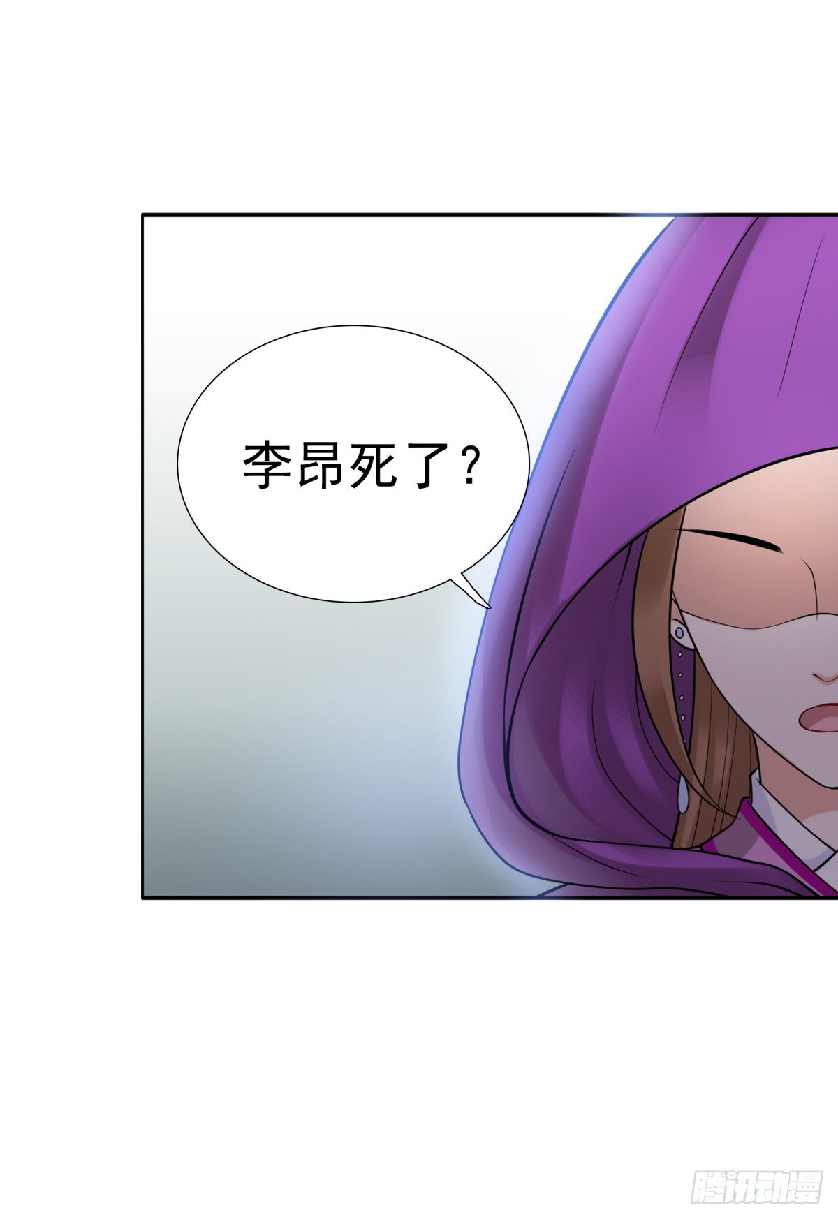 《妖夫求你休了我》公主出现 第34页