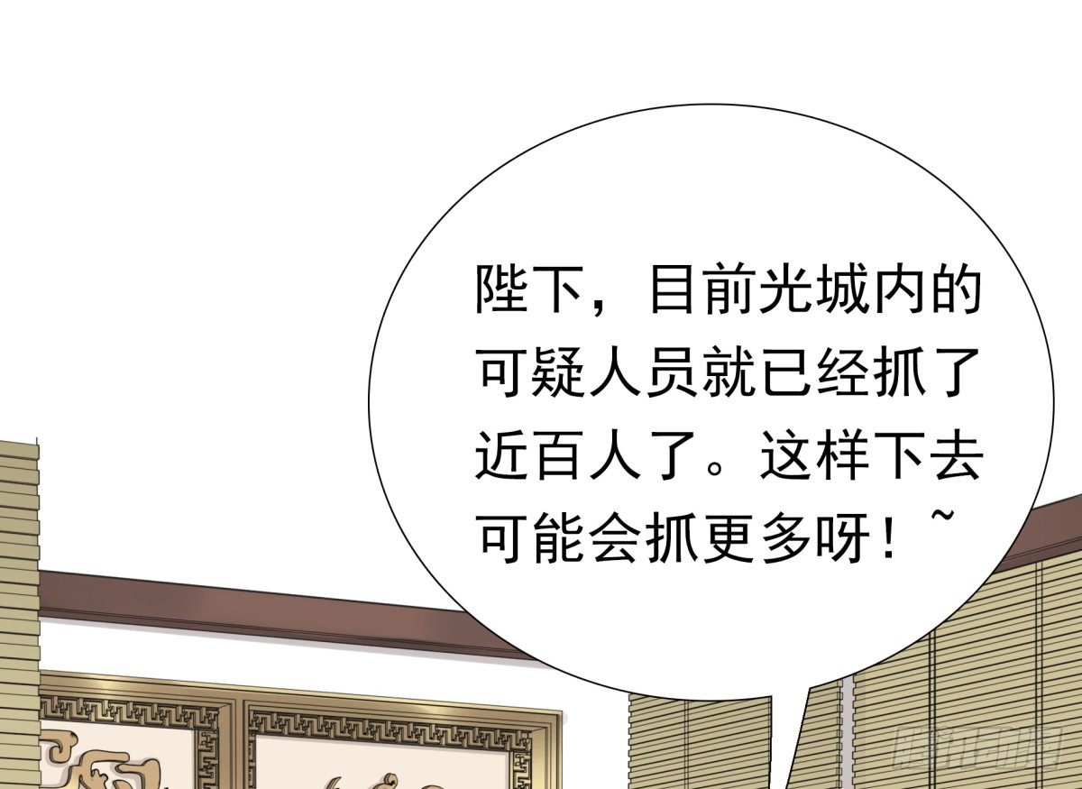 《妖夫求你休了我》动情 第16页