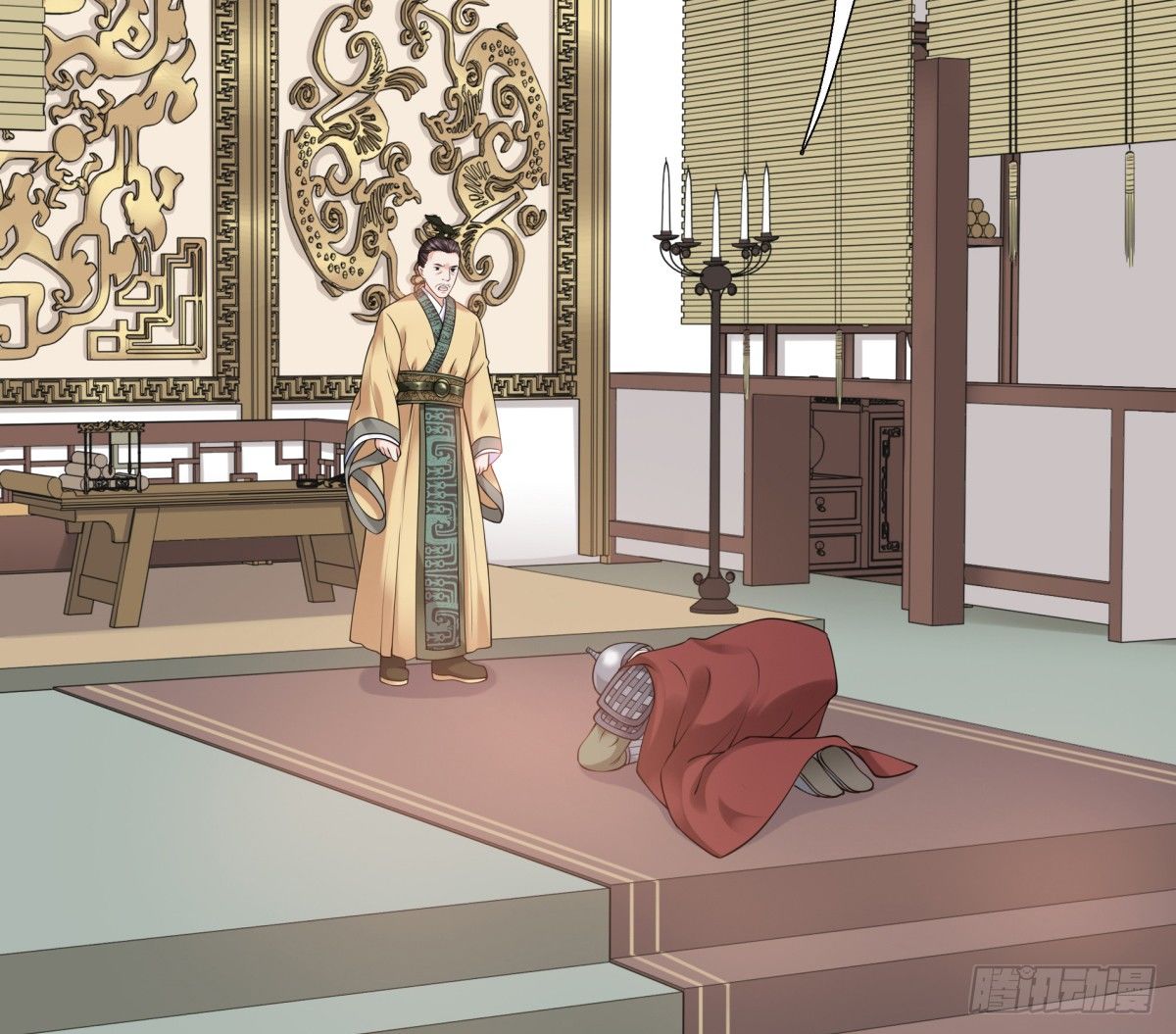 《妖夫求你休了我》动情 第17页