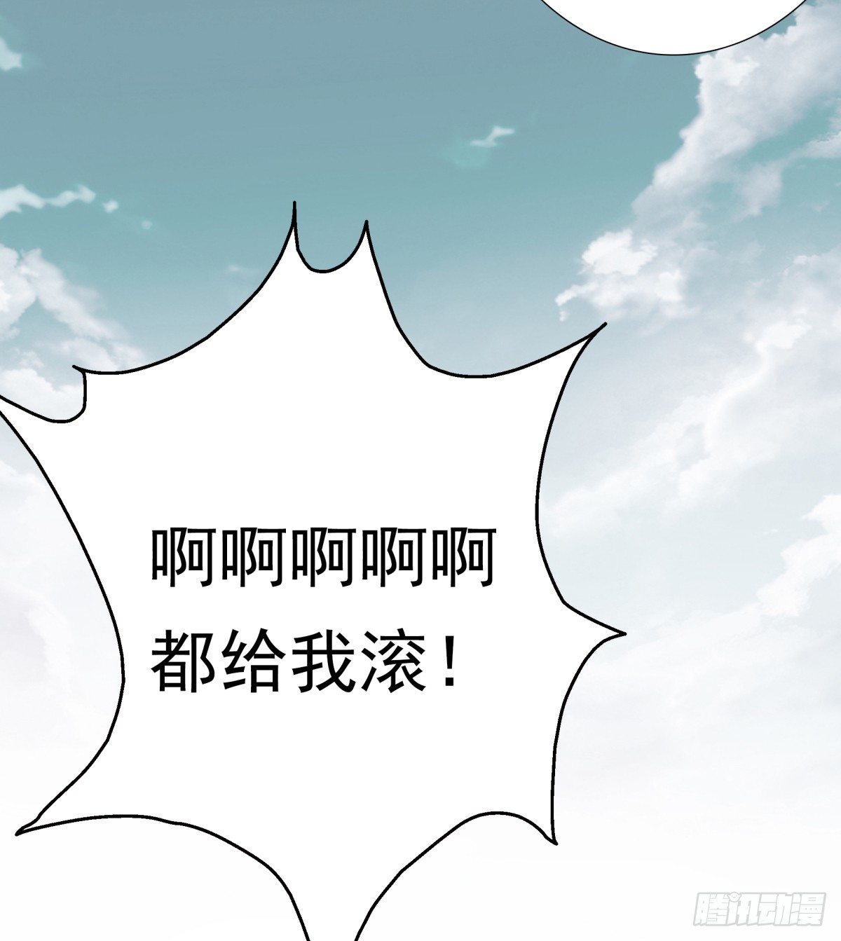 《妖夫求你休了我》动情 第19页