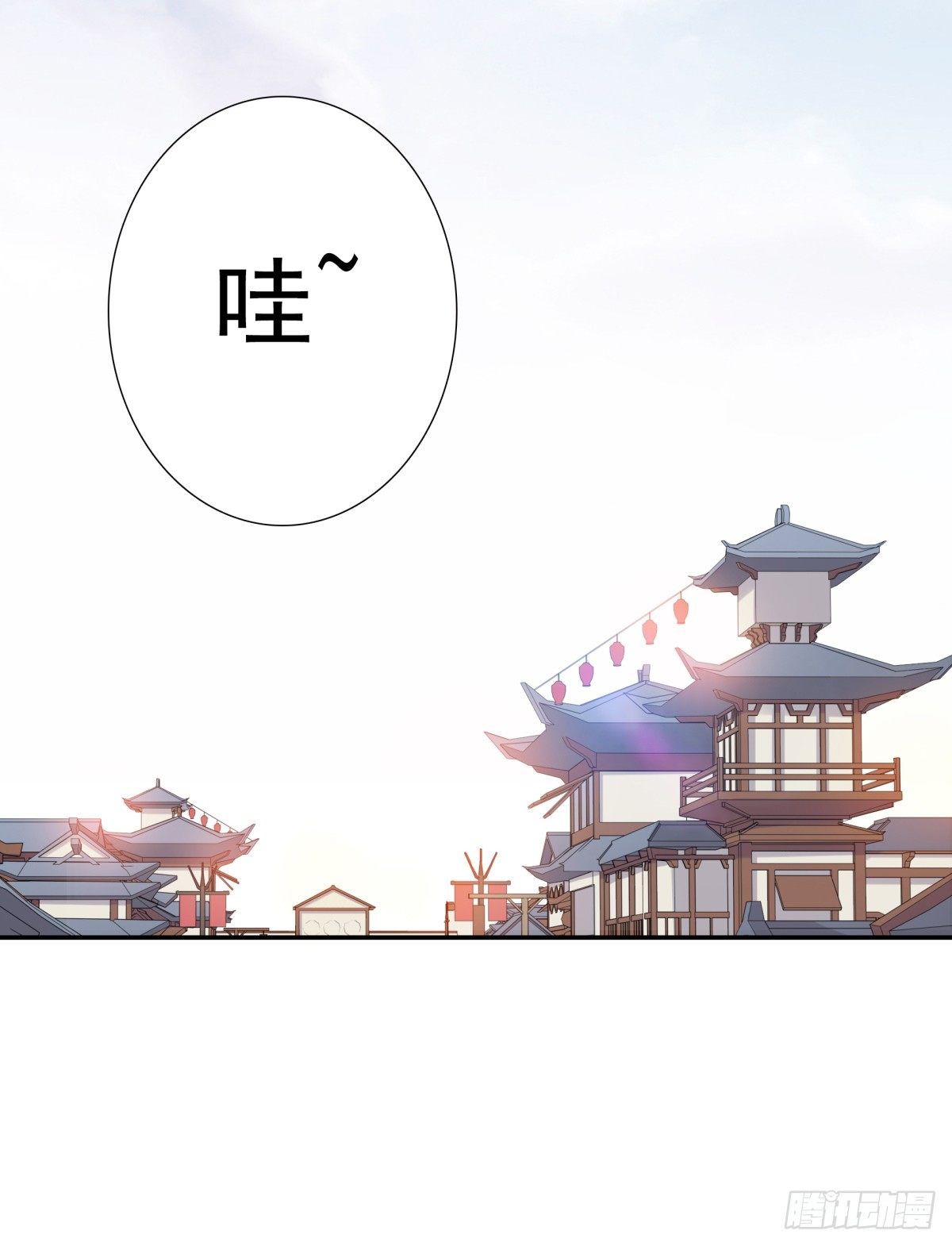 《妖夫求你休了我》动情 第22页