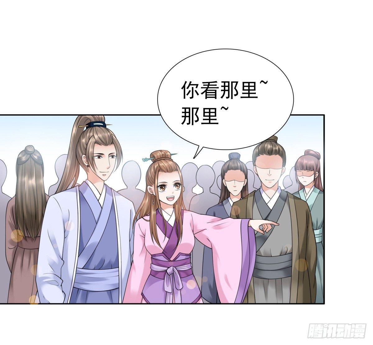 《妖夫求你休了我》动情 第23页
