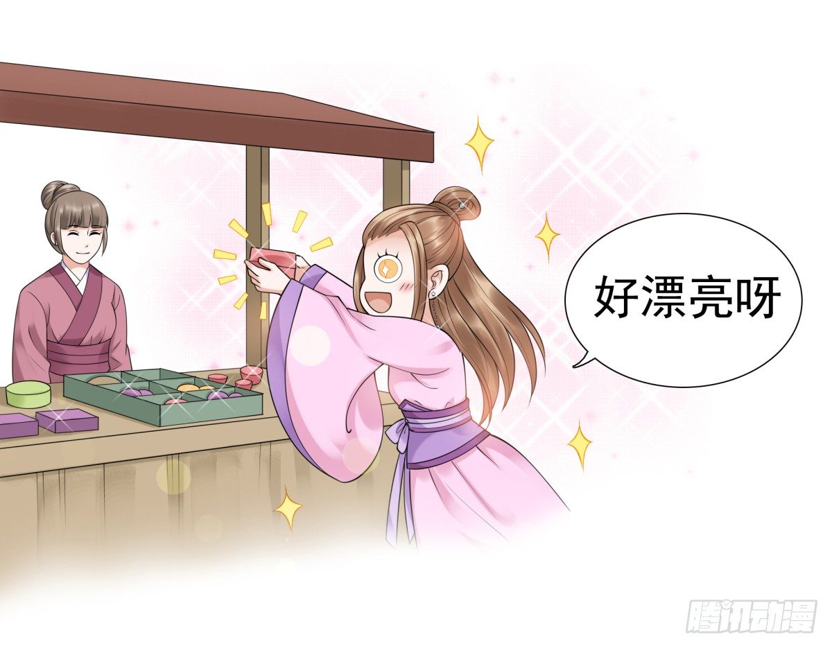 《妖夫求你休了我》动情 第26页
