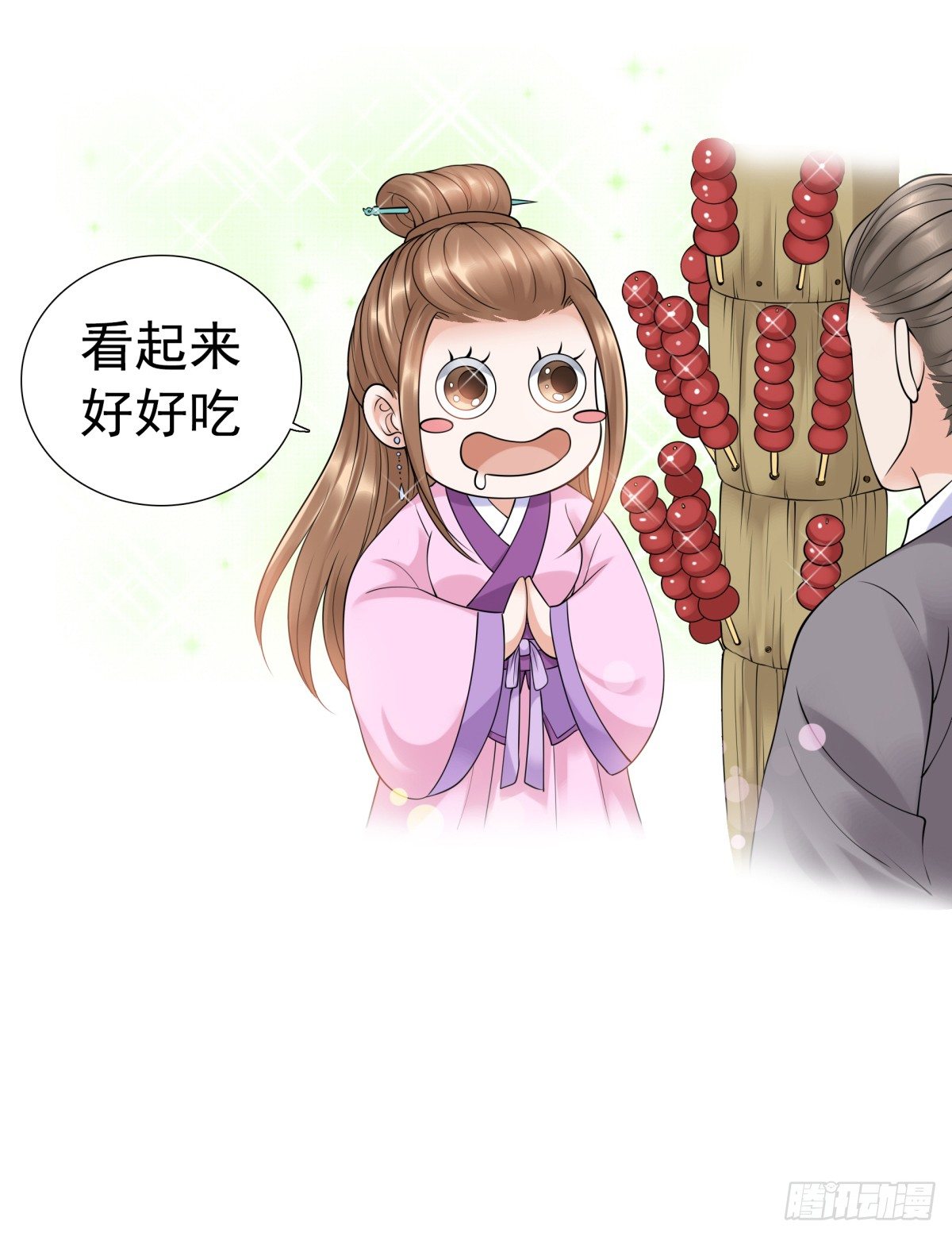 《妖夫求你休了我》动情 第27页