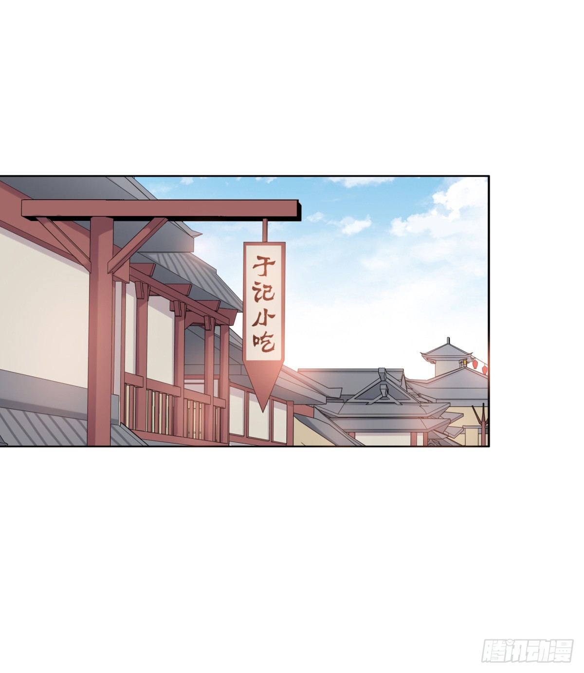 《妖夫求你休了我》动情 第28页