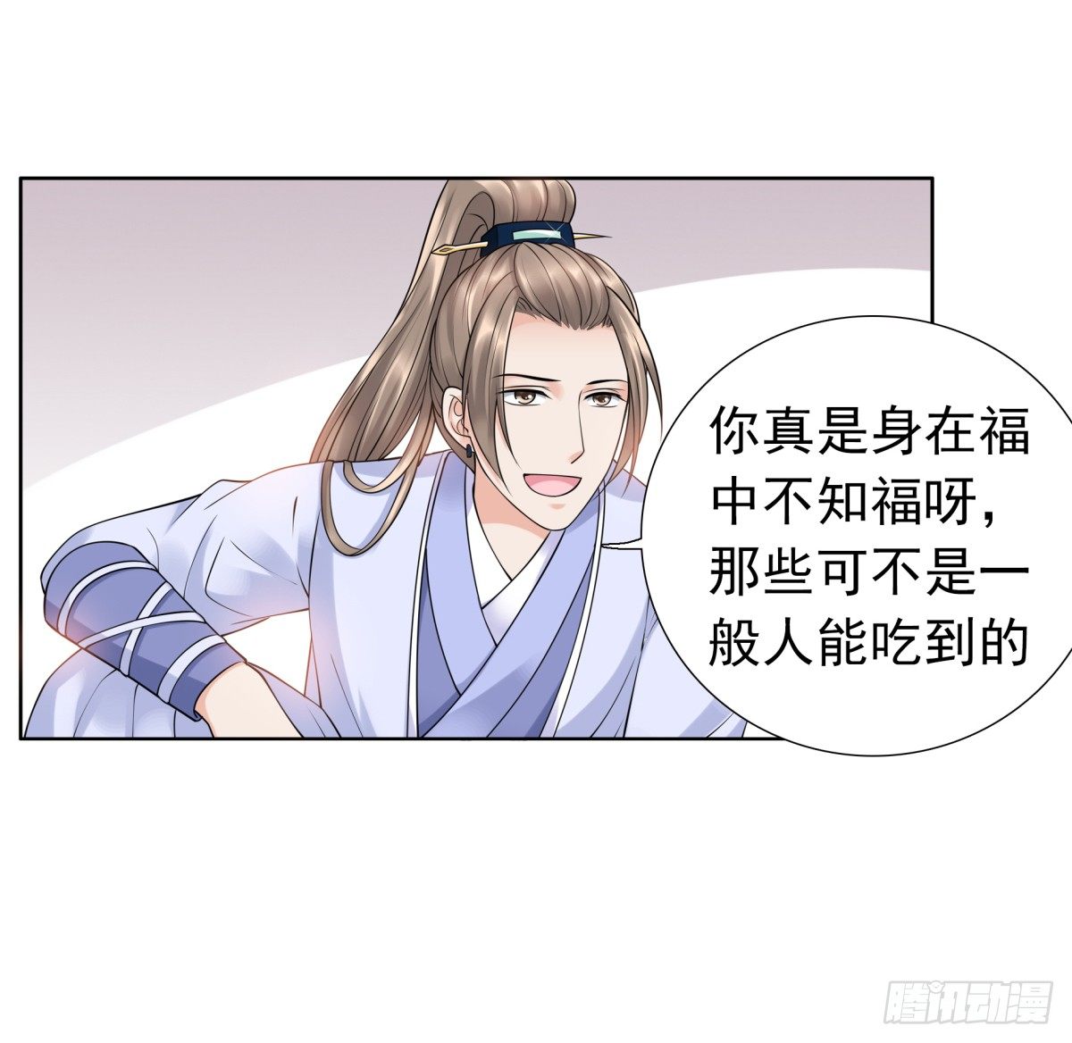 《妖夫求你休了我》动情 第31页