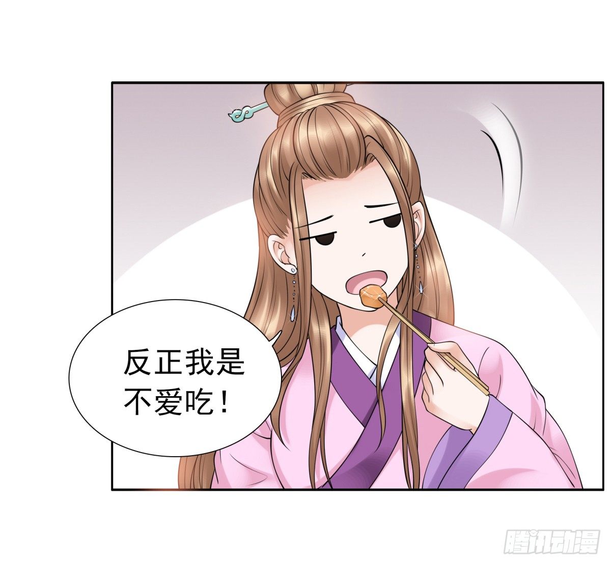 《妖夫求你休了我》动情 第32页