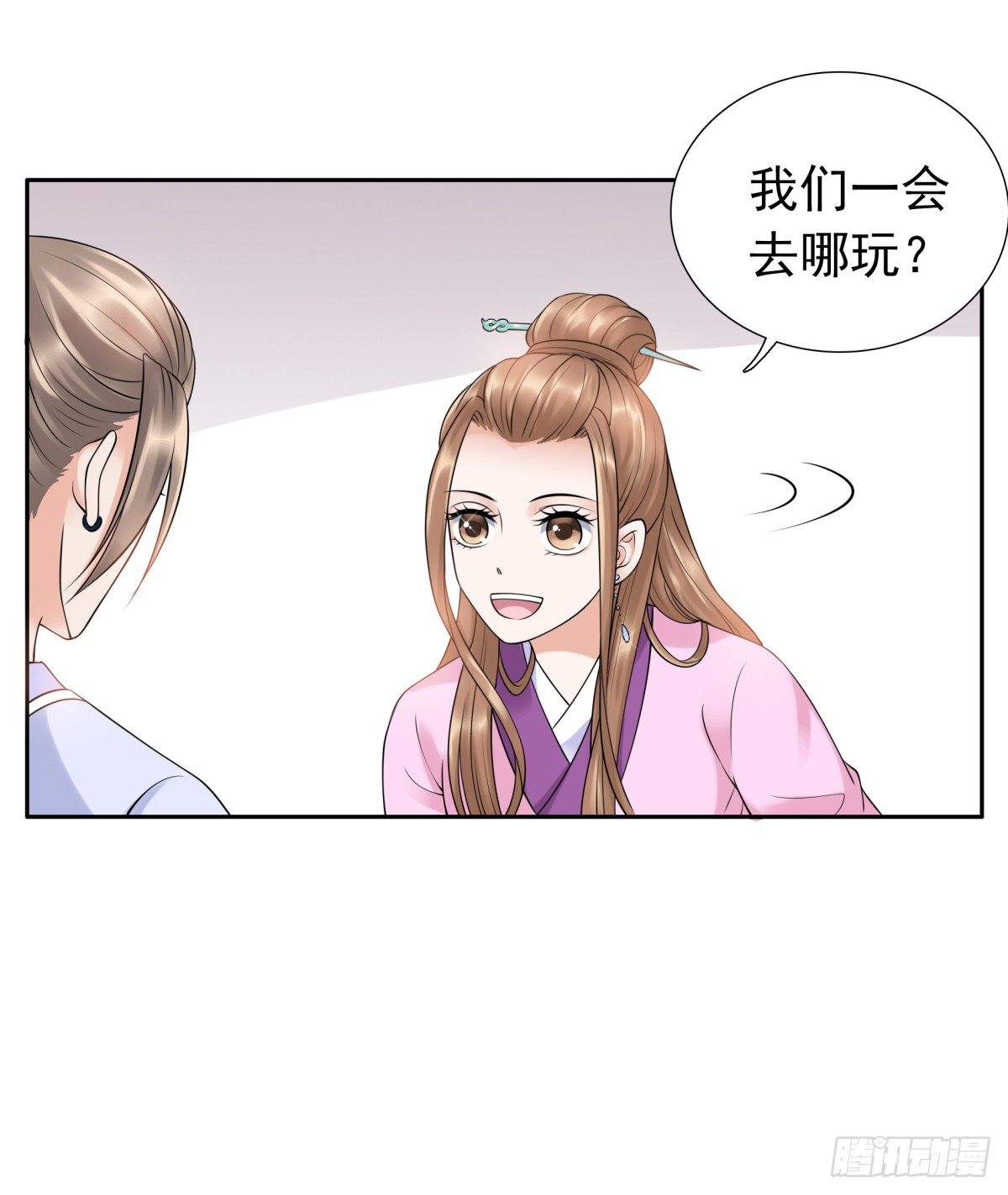 《妖夫求你休了我》动情 第33页