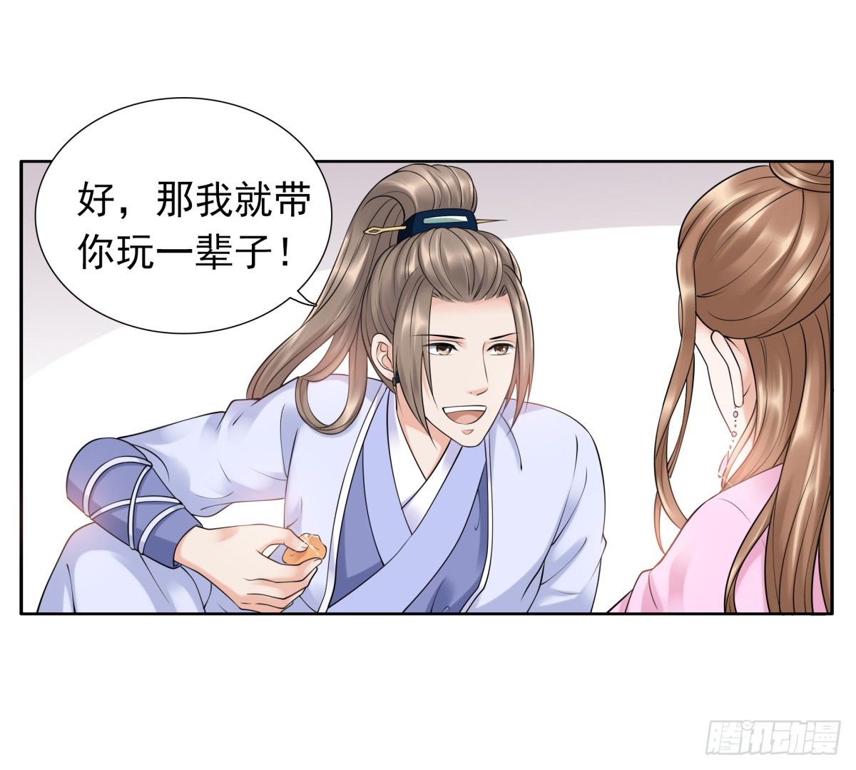 《妖夫求你休了我》动情 第35页