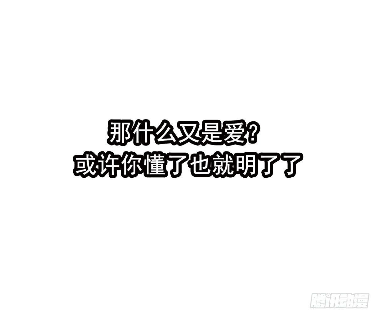 《妖夫求你休了我》动情 第43页