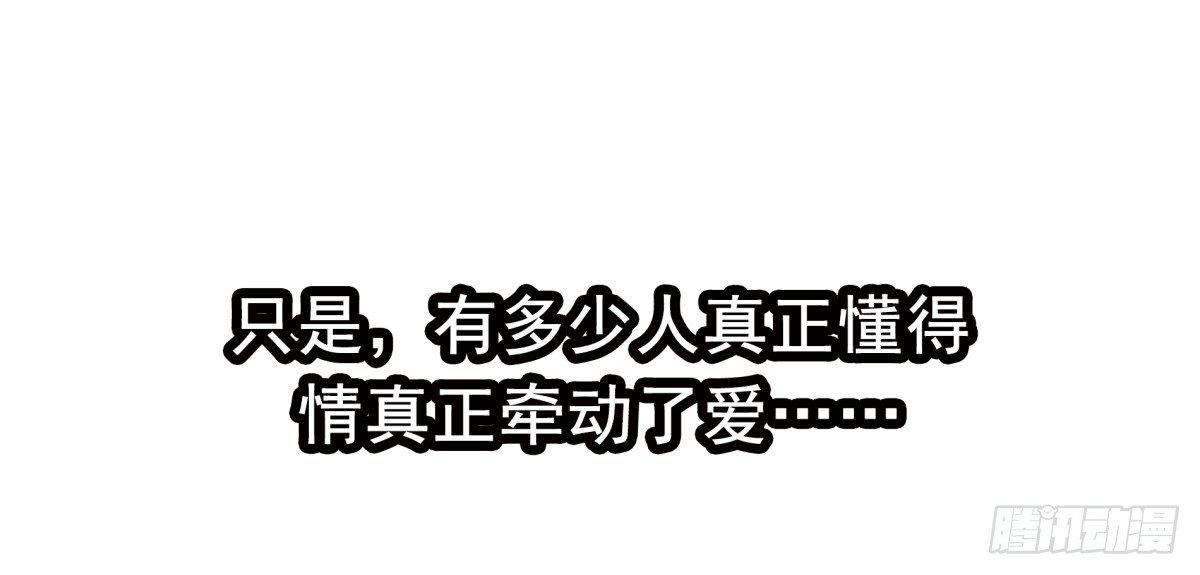《妖夫求你休了我》动情 第44页