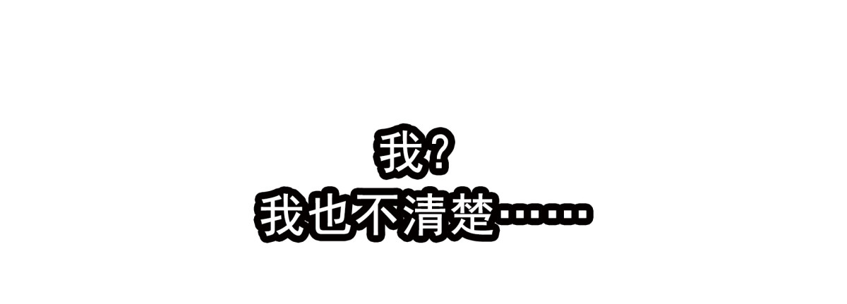 《妖夫求你休了我》动情 第46页