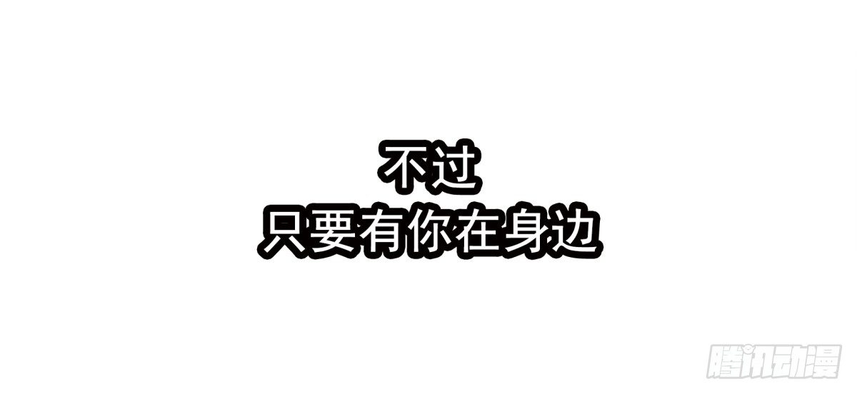 《妖夫求你休了我》动情 第48页