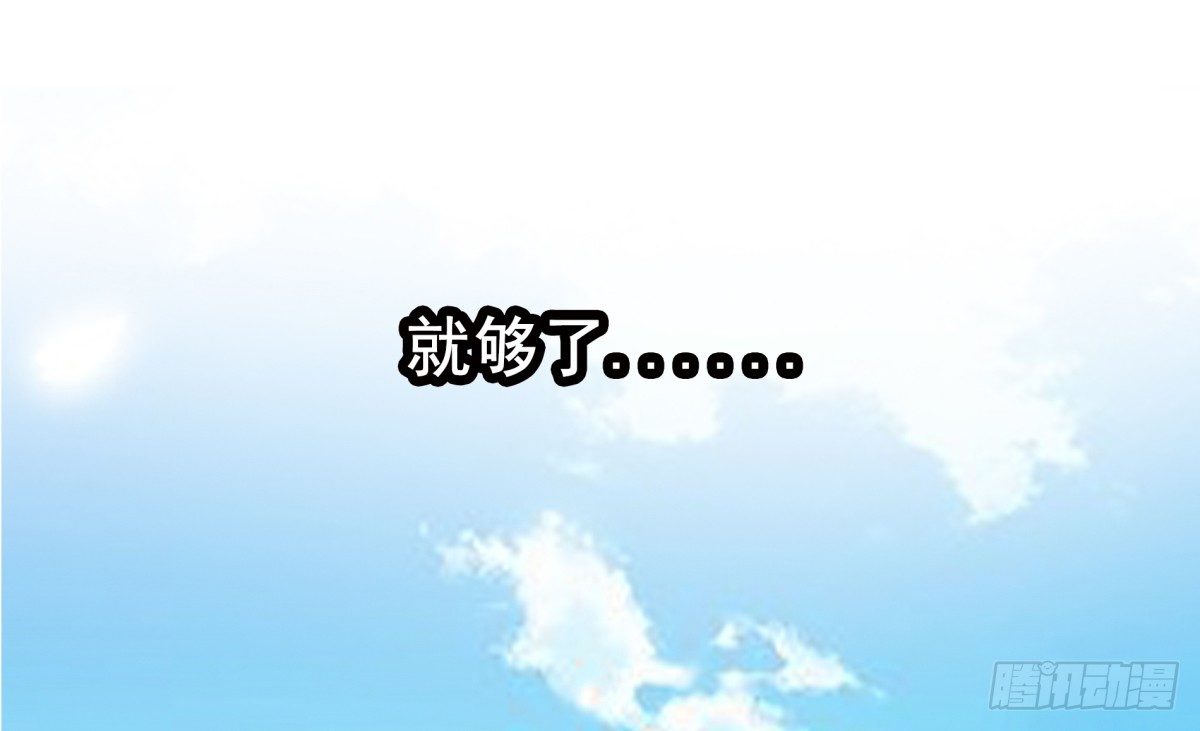 《妖夫求你休了我》动情 第49页