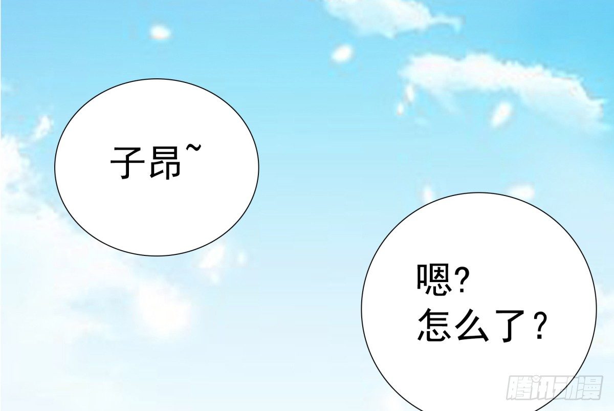 《妖夫求你休了我》动情 第50页