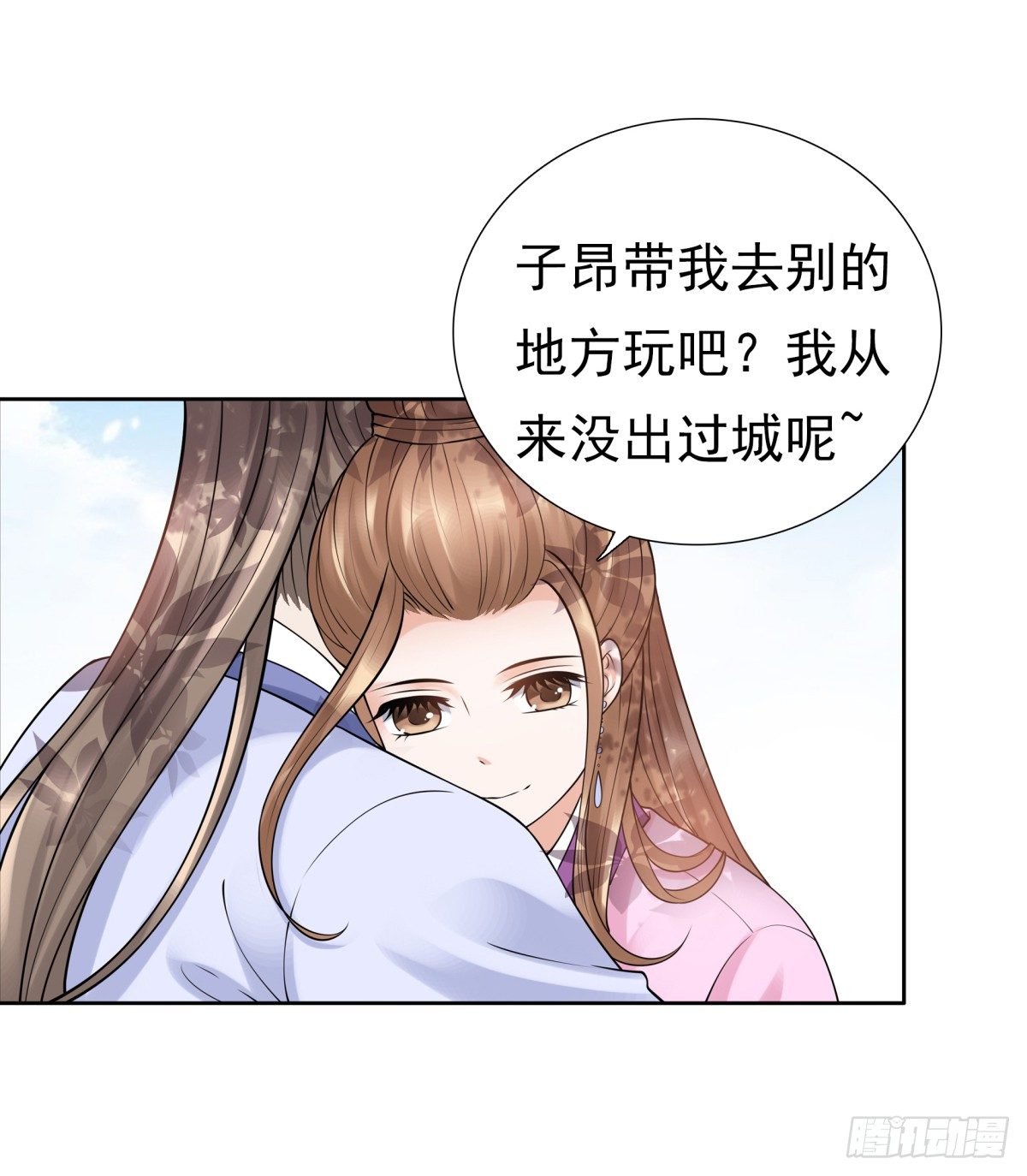 《妖夫求你休了我》动情 第5页