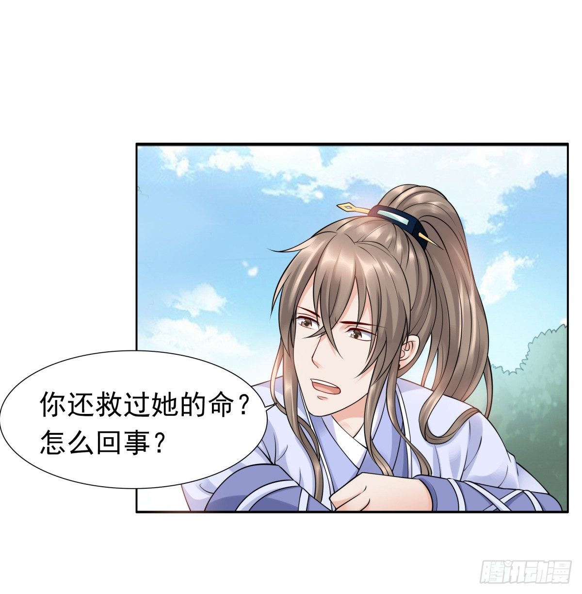 《妖夫求你休了我》好姐妹季静雅 第12页