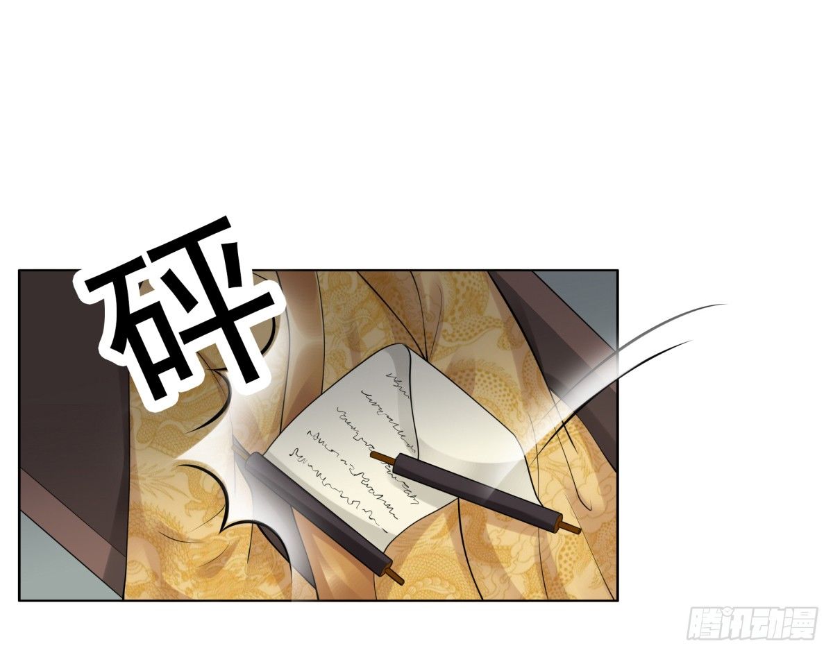 《妖夫求你休了我》好姐妹季静雅 第17页