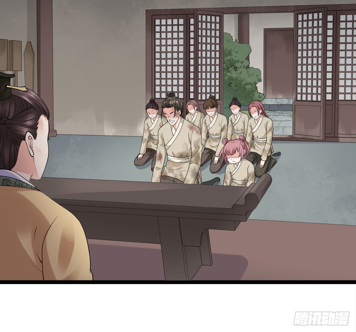 《妖夫求你休了我》好姐妹季静雅 第20页