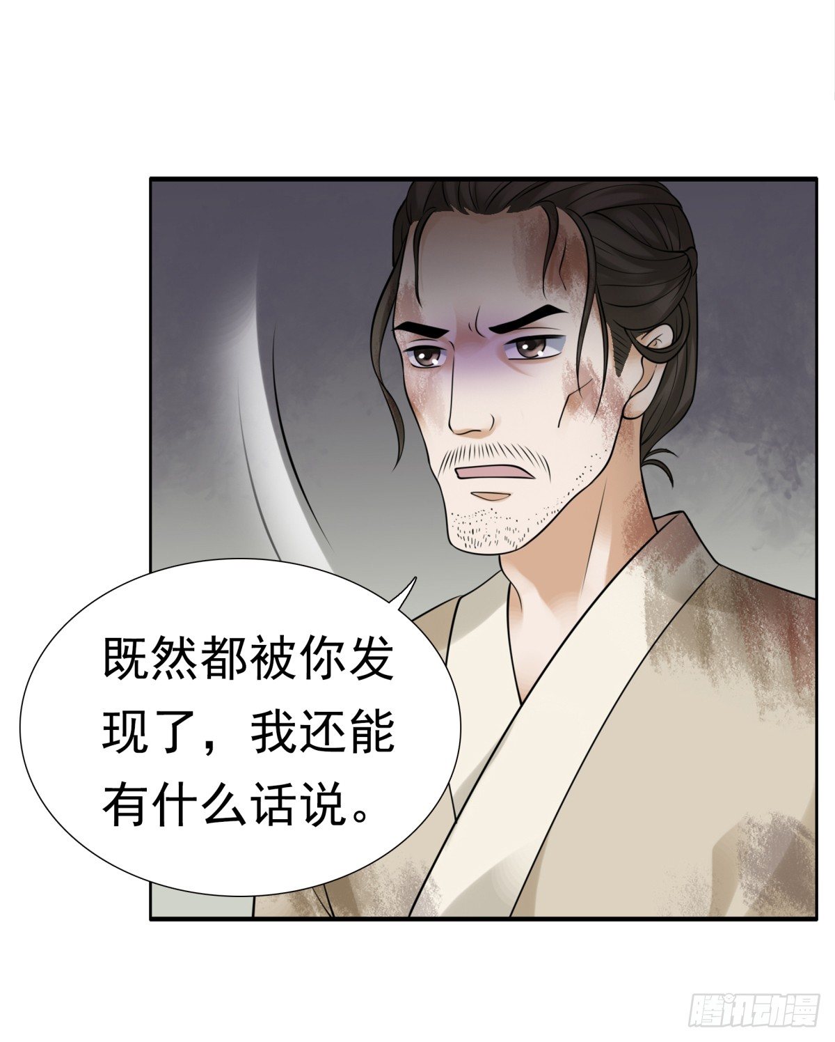 《妖夫求你休了我》好姐妹季静雅 第21页