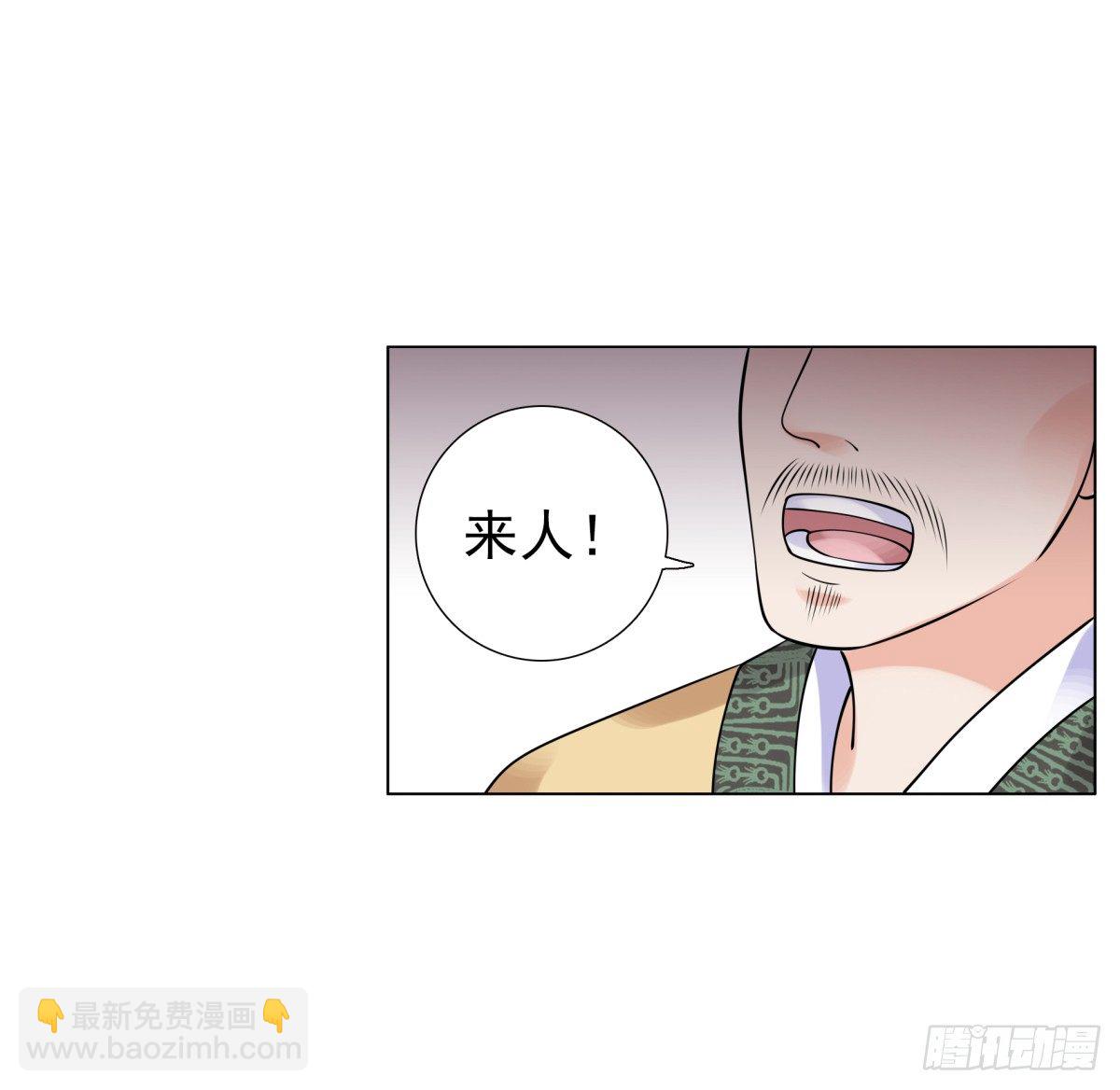 《妖夫求你休了我》好姐妹季静雅 第23页
