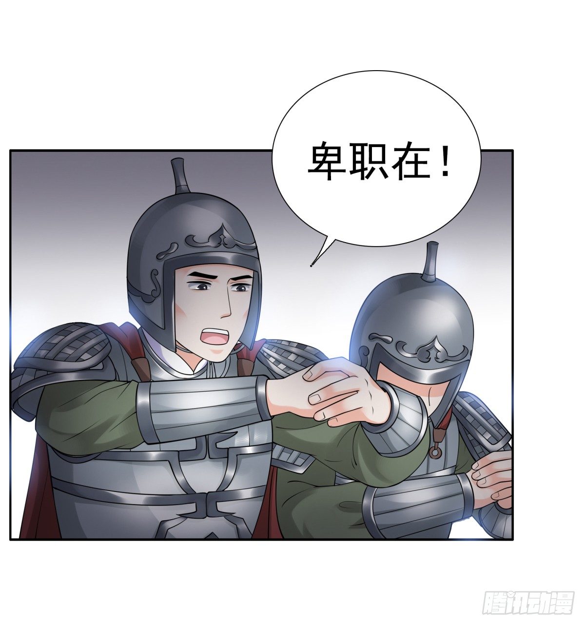 《妖夫求你休了我》好姐妹季静雅 第24页