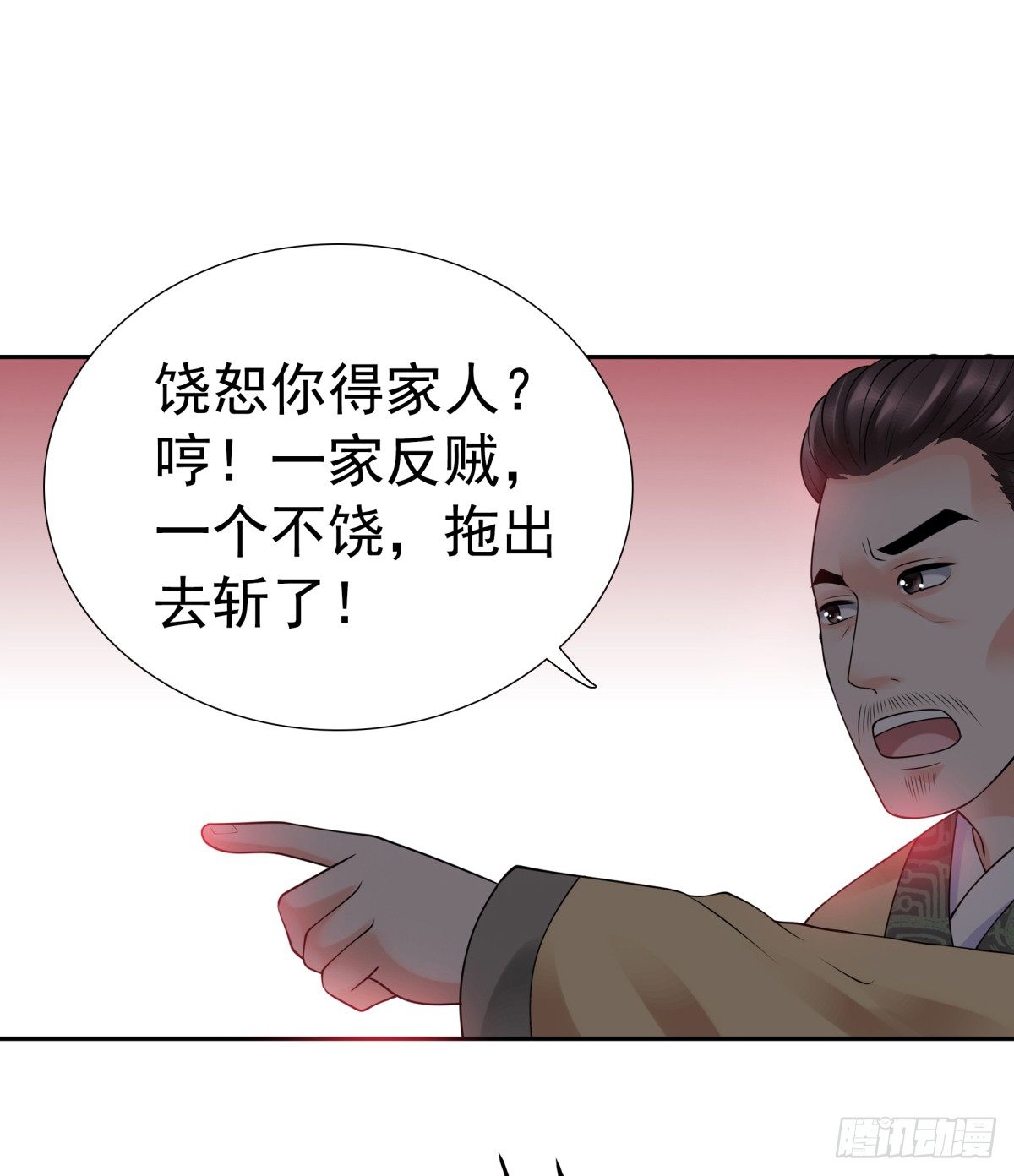 《妖夫求你休了我》好姐妹季静雅 第27页