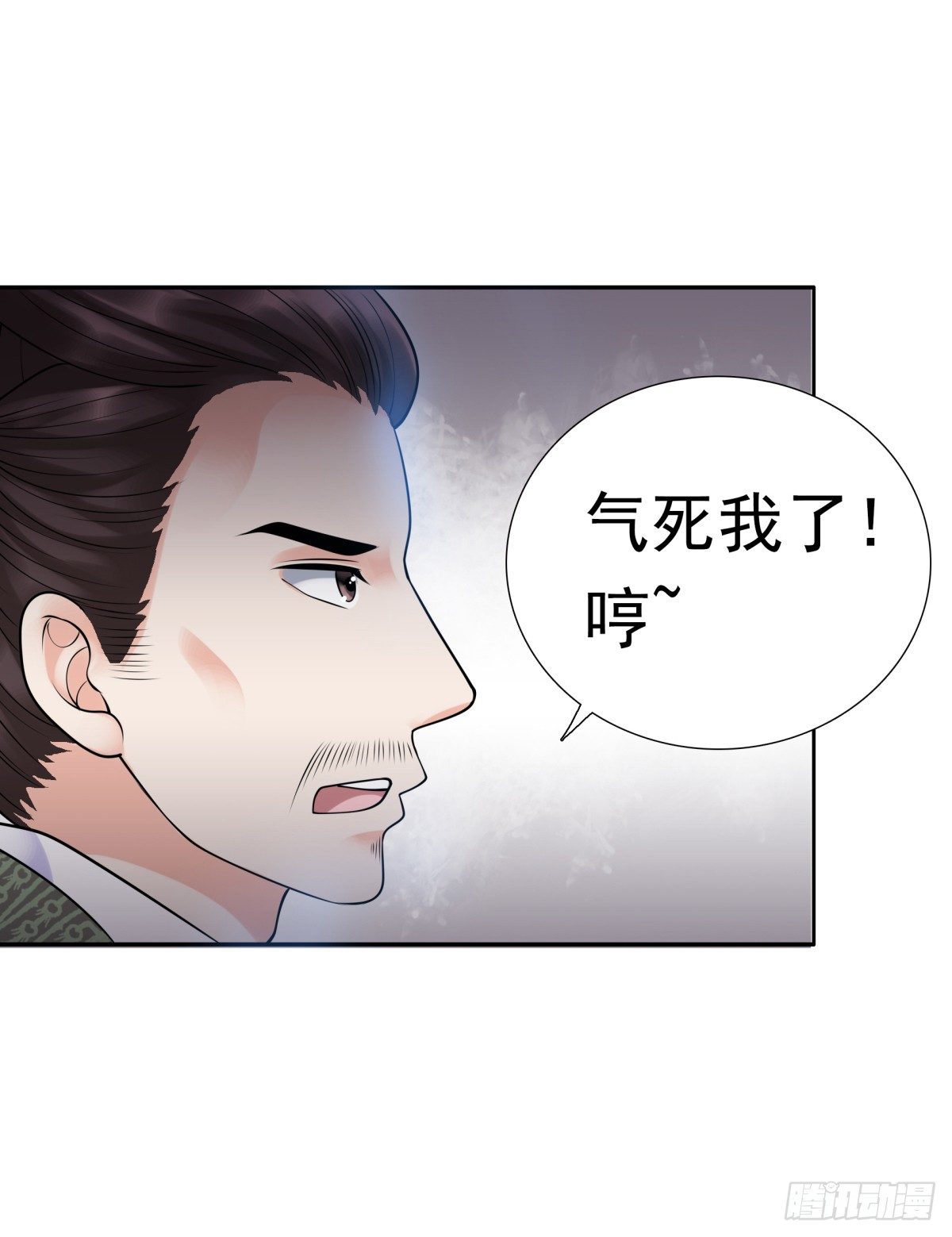 《妖夫求你休了我》好姐妹季静雅 第29页