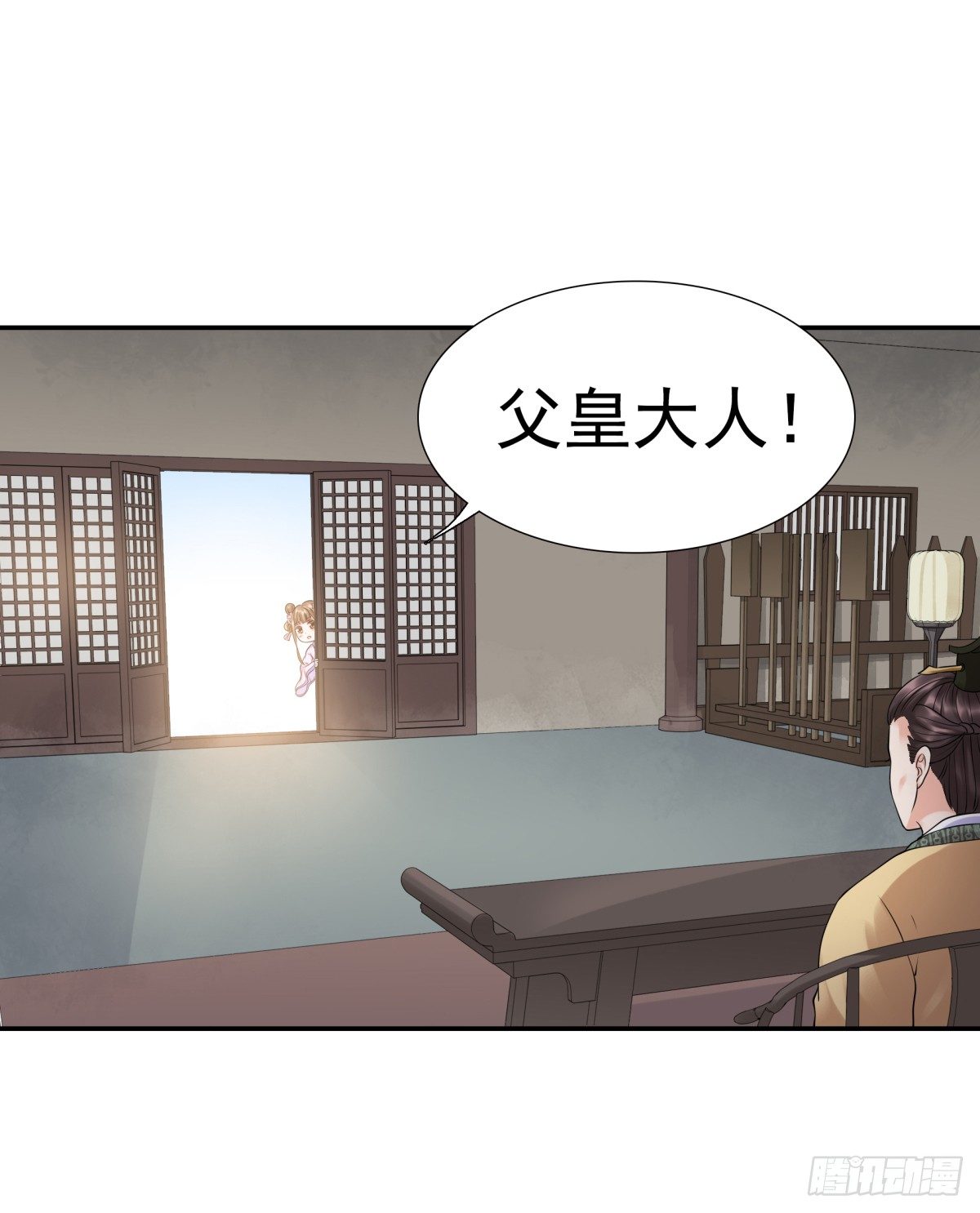 《妖夫求你休了我》好姐妹季静雅 第30页