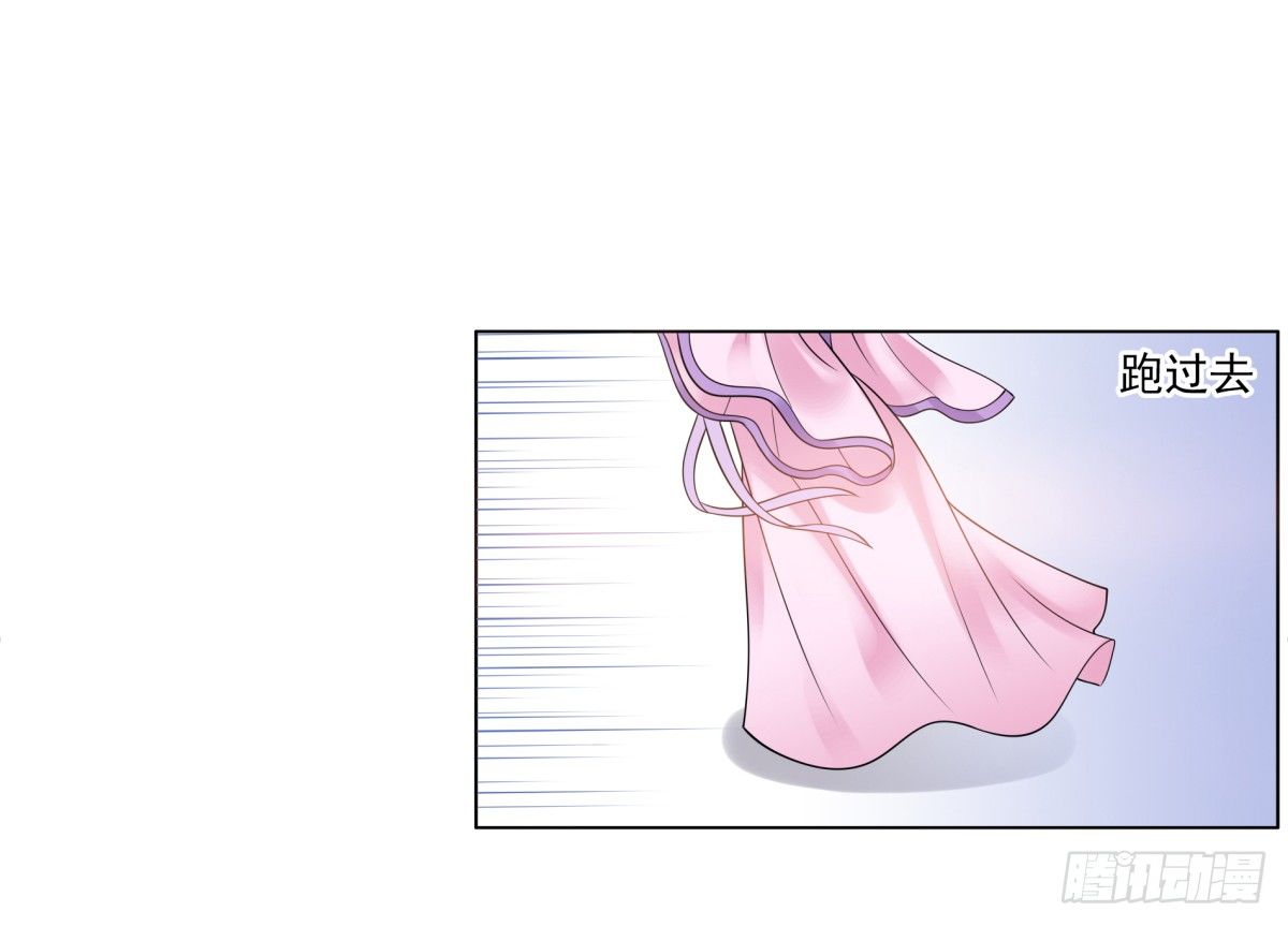 《妖夫求你休了我》好姐妹季静雅 第32页