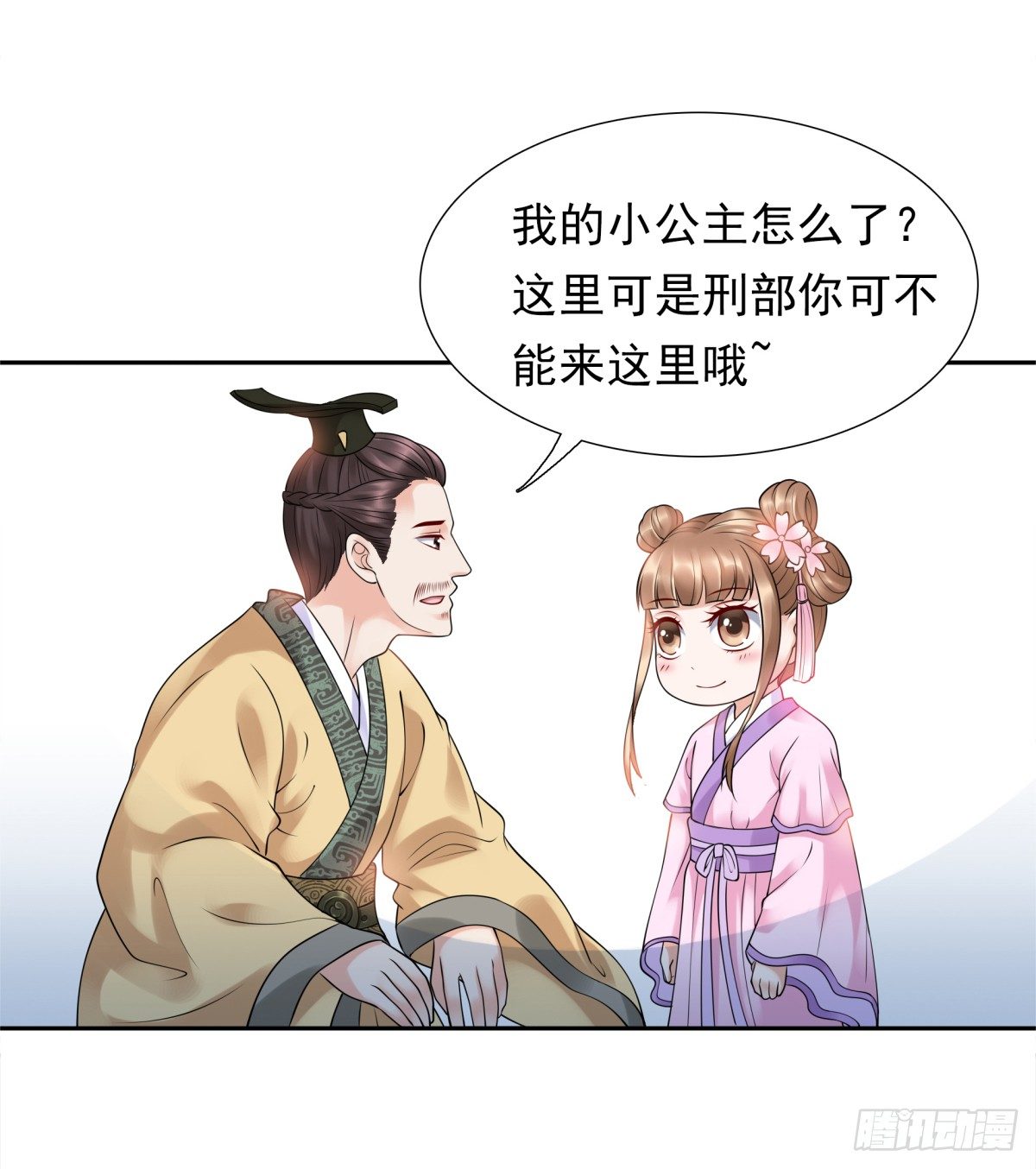 《妖夫求你休了我》好姐妹季静雅 第33页