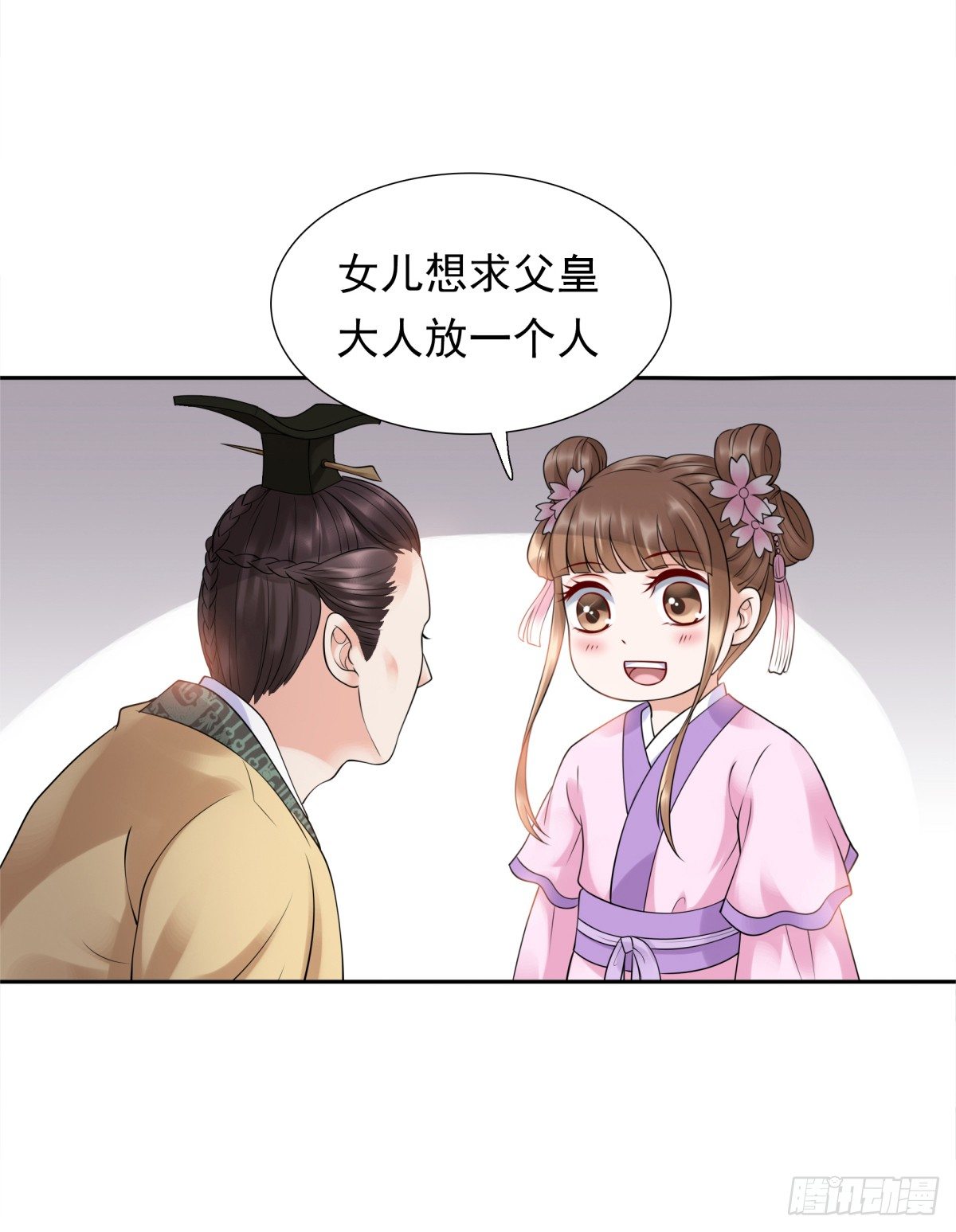 《妖夫求你休了我》好姐妹季静雅 第34页