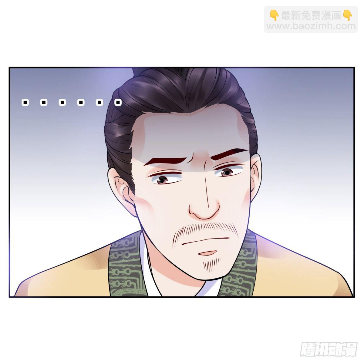 《妖夫求你休了我》好姐妹季静雅 第37页
