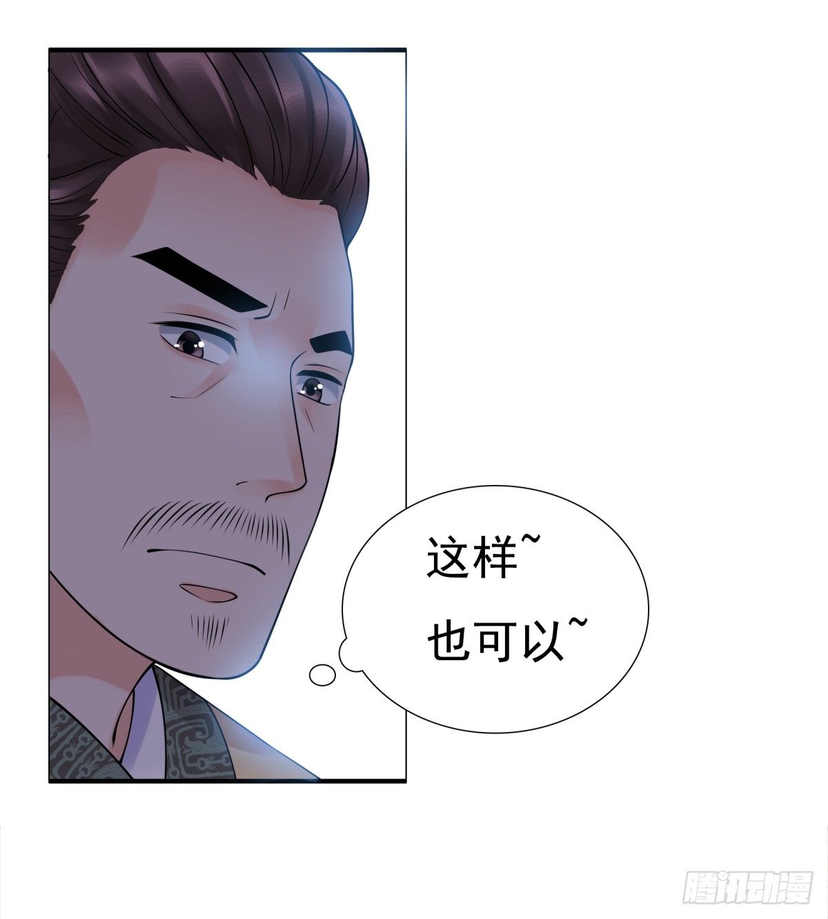 《妖夫求你休了我》好姐妹季静雅 第43页