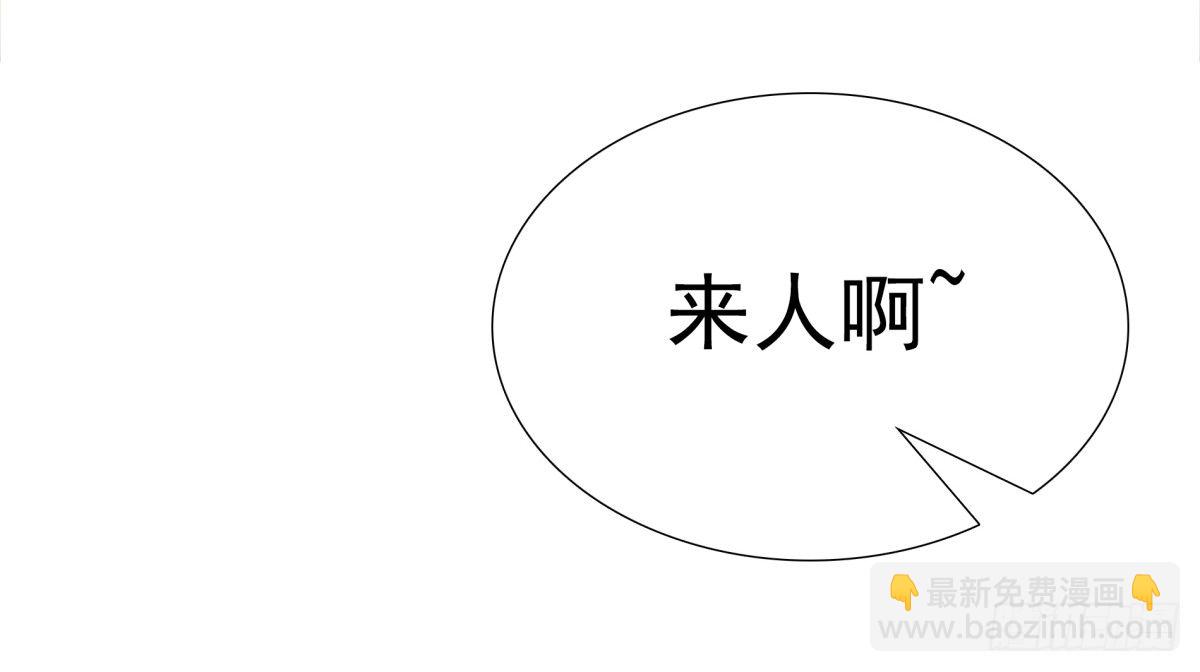 《妖夫求你休了我》好姐妹季静雅 第45页