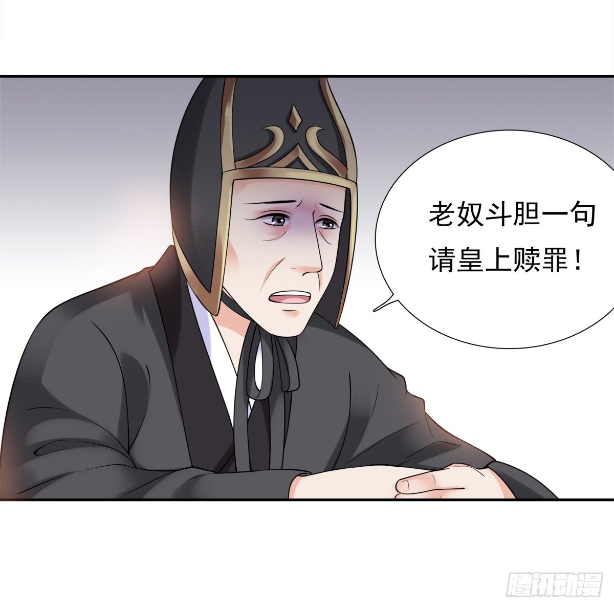 《妖夫求你休了我》好姐妹季静雅 第48页