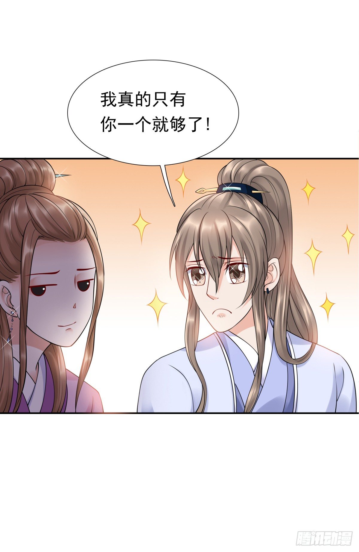 《妖夫求你休了我》好姐妹季静雅 第8页